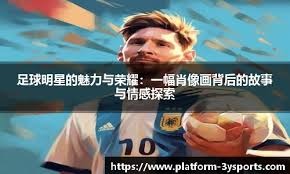 亚冠精英东亚区最新积分榜：海港继续垫底，成都跌至倒数第二