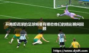 给东契奇都气笑了！阿尔达马将球砸在东契奇头上出界获得球权