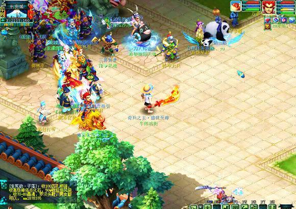 了自身的实 了自身的实