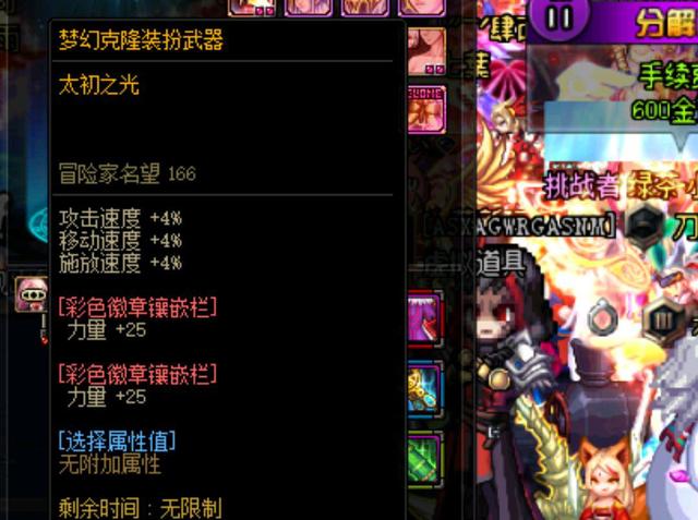 防守反击策 防守反击策