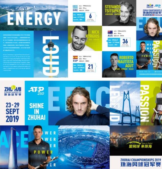 发挥他的技 发挥他的技