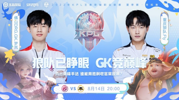 下半场战报 下半场战报